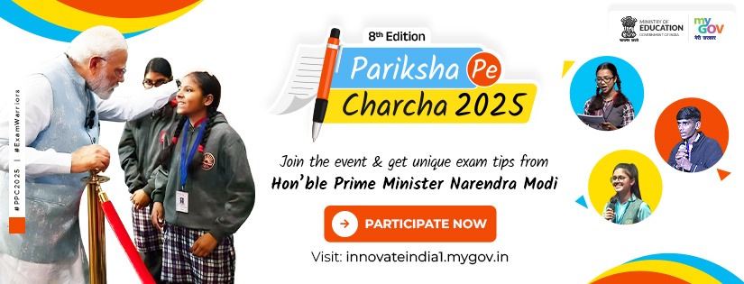 Pariksha Pe Charcha 2025